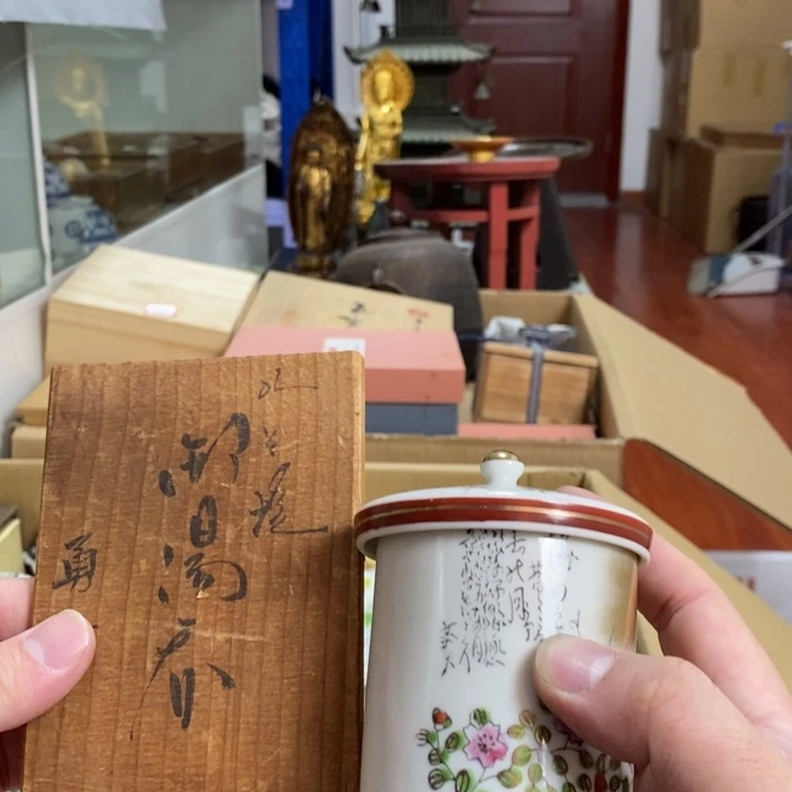 谢谢老板恭喜发财