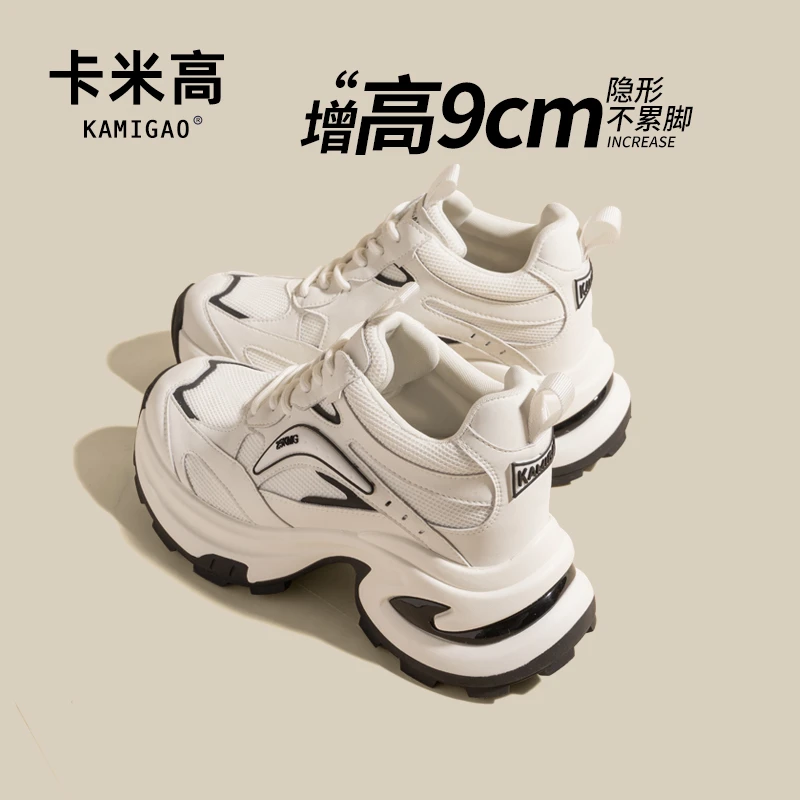 9cm内增高2025新款老爹鞋女夏小个子百搭厚底运动休闲鞋KM-S079-3