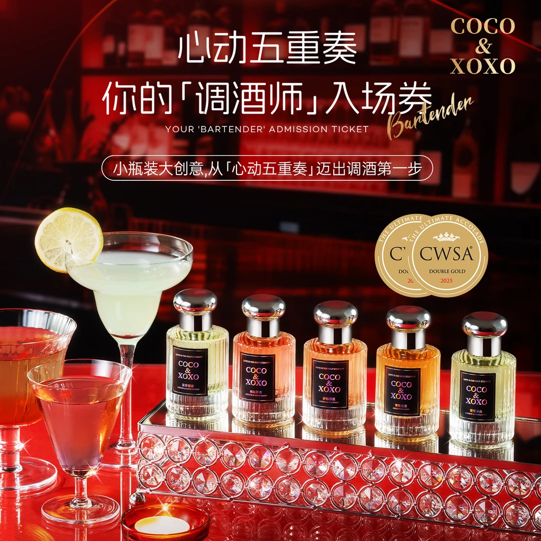 【蔻汐】12度微醺晚安小酒5口味组合装低度果酒女生高颜值伴手礼