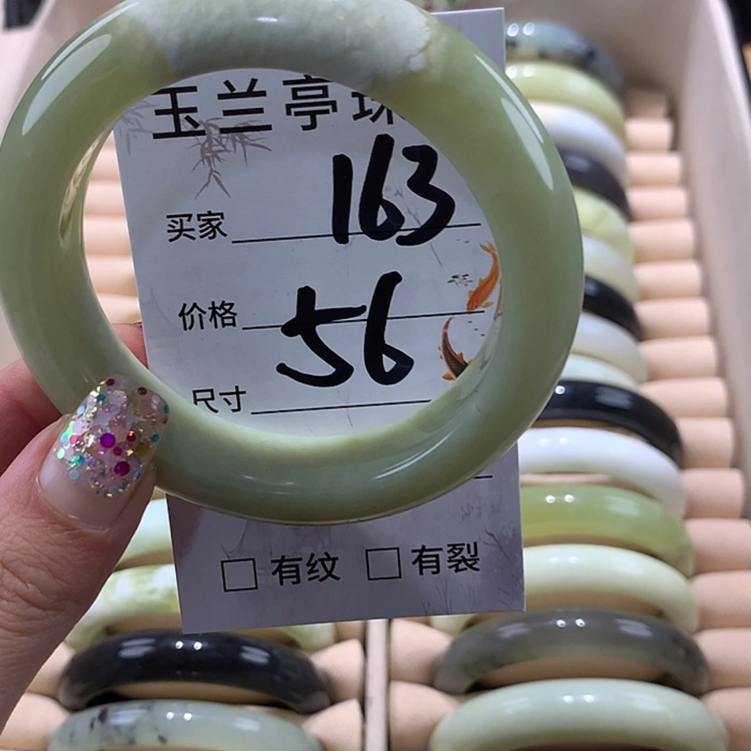 【闪购商品】蛇纹石玉手镯未镶嵌