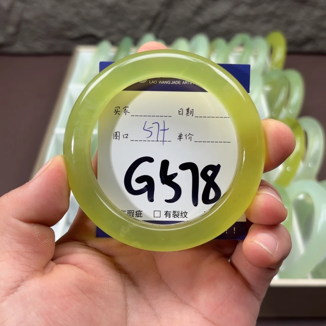 岫玉未镶嵌手镯手镯