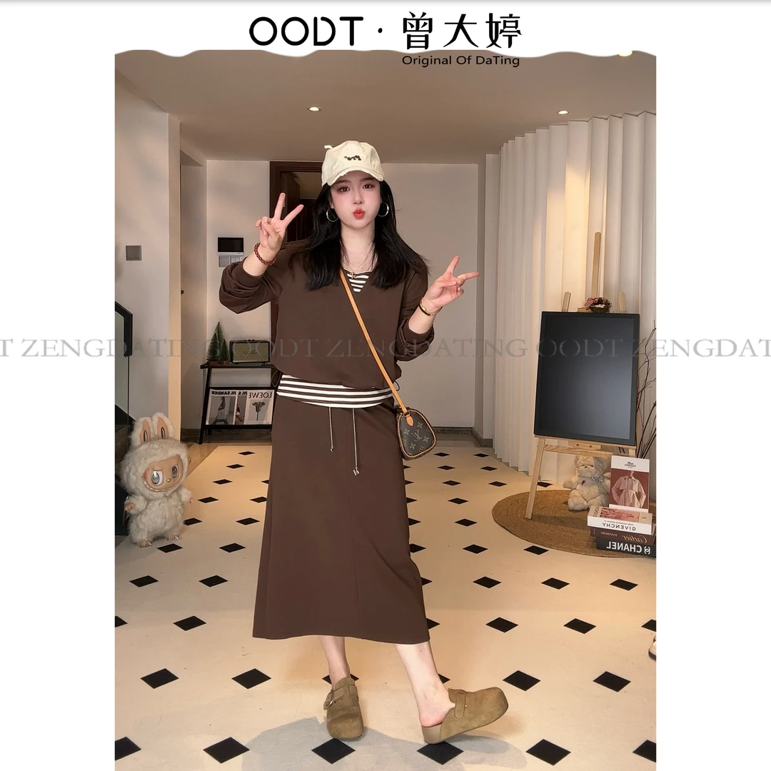 【大婷定制】2025秋装新款胖mm休闲条纹背心长袖上衣半身裙套装