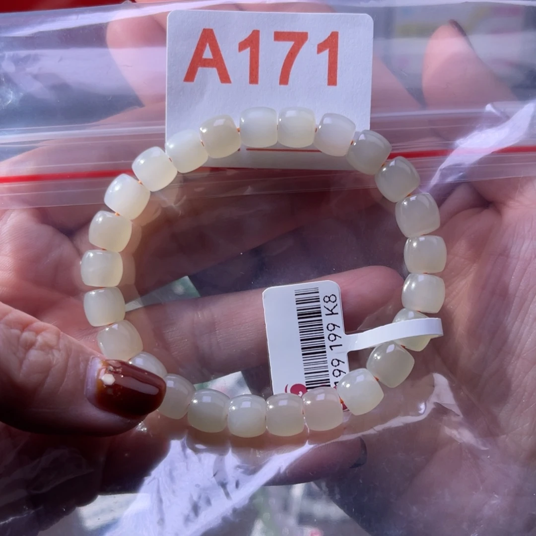 未镶嵌手链和田玉