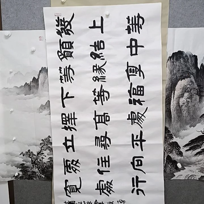 书法四纸整张隶书法作品