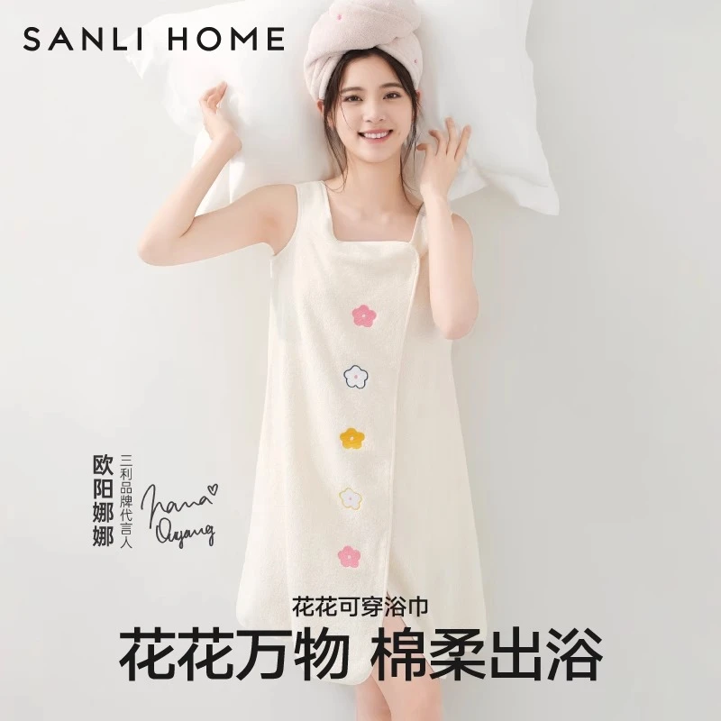 三利可穿式浴巾浴裙纯棉浴袍2025新款全棉女大人家用吸水可裹裹巾