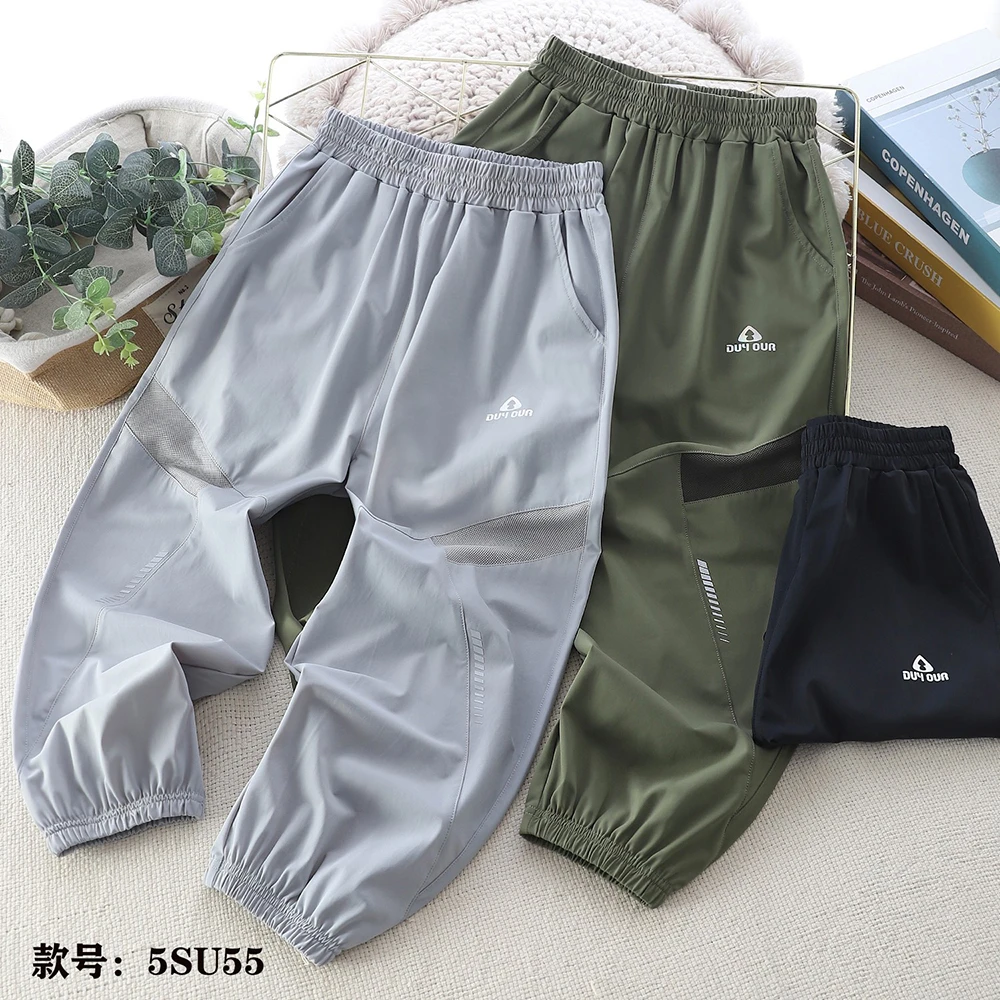 夏季新款男童网眼透气速干裤儿童中大童弹力薄款长裤5SU55