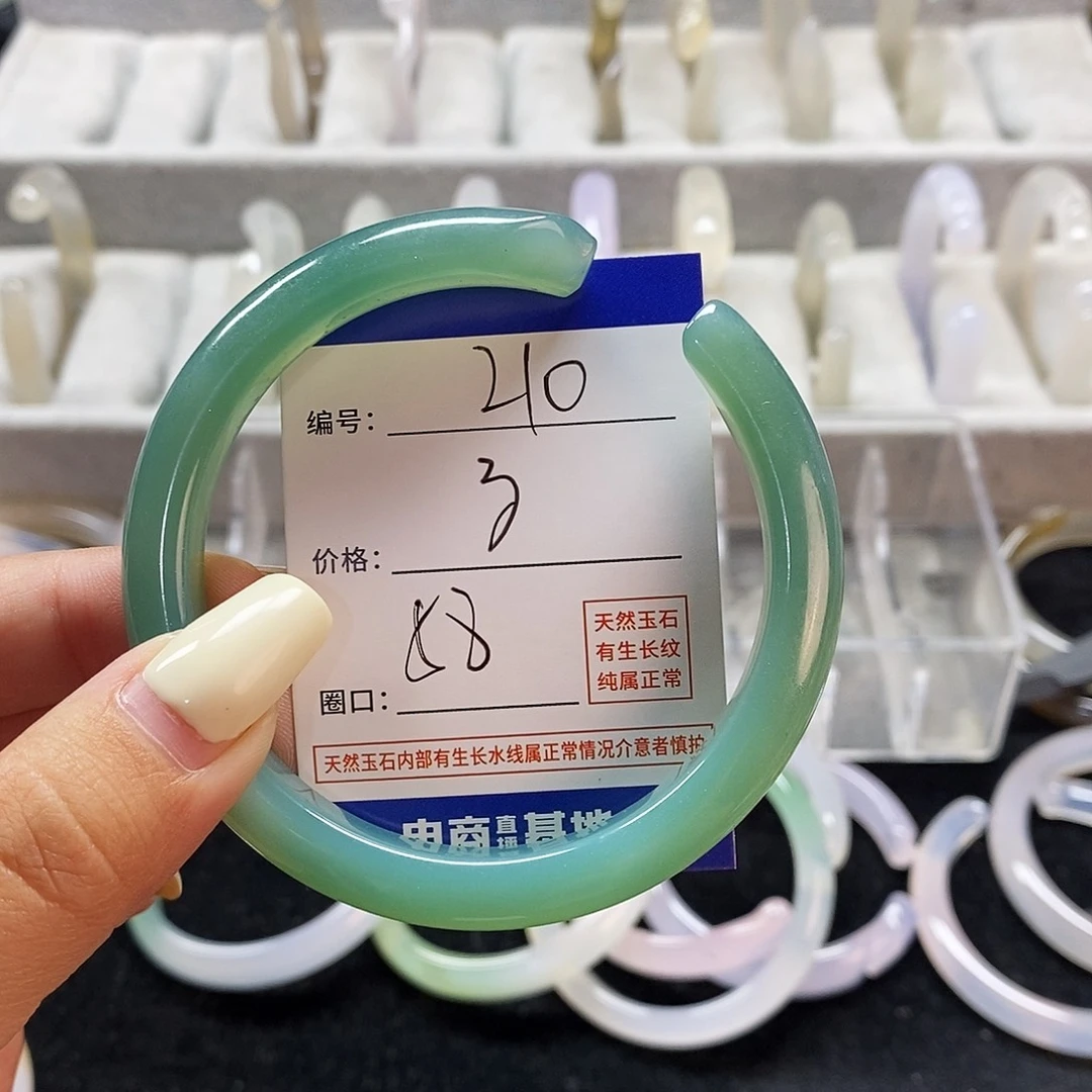 玛瑙/玉髓手镯未镶嵌210