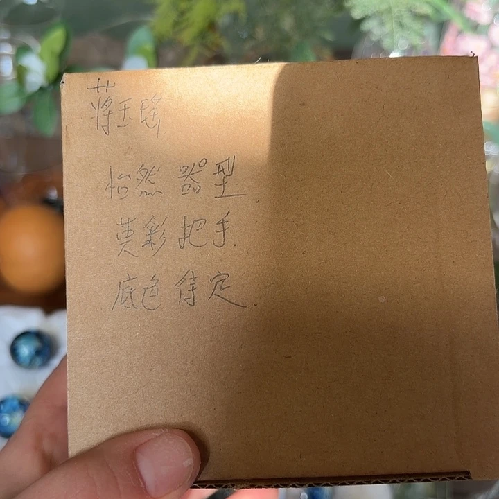 玻璃茶器依然星云定制