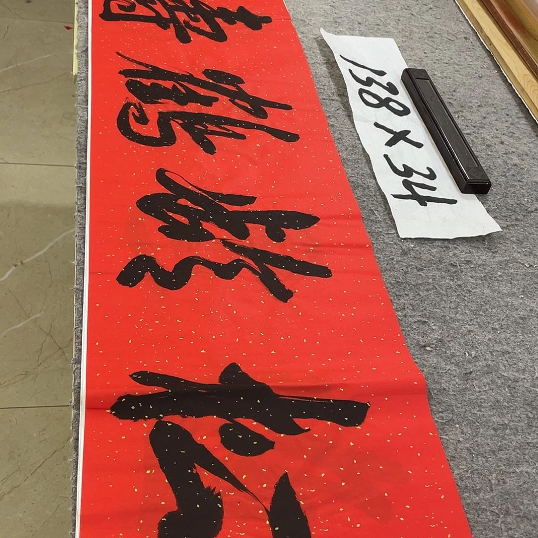 书法Lvqinzhenshufa