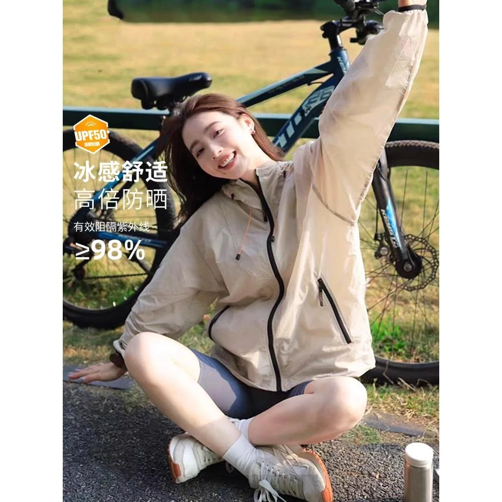 空穴来风山系防晒衣情侣款2025新款冰丝薄款防紫外线防晒服