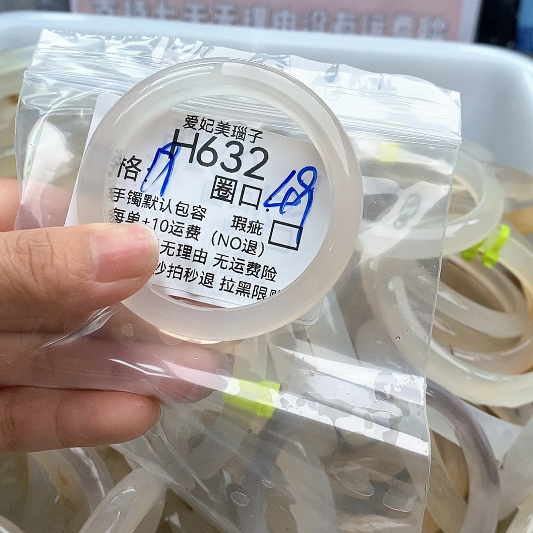 玛瑙/玉髓手镯未镶嵌温***地632