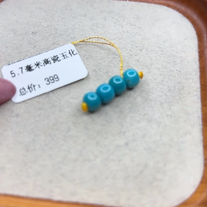 未镶嵌绿松石手链
