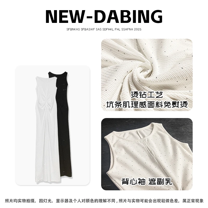 d8/G602烫钻 0704【大饼】【雾海星芒】法式气质V领长裙镂空连衣裙女