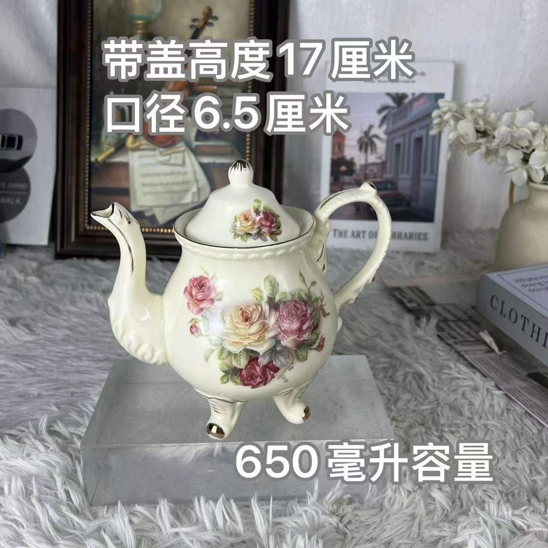 【沐梓】陶瓷欧式玫瑰系列小号四脚咖啡壶