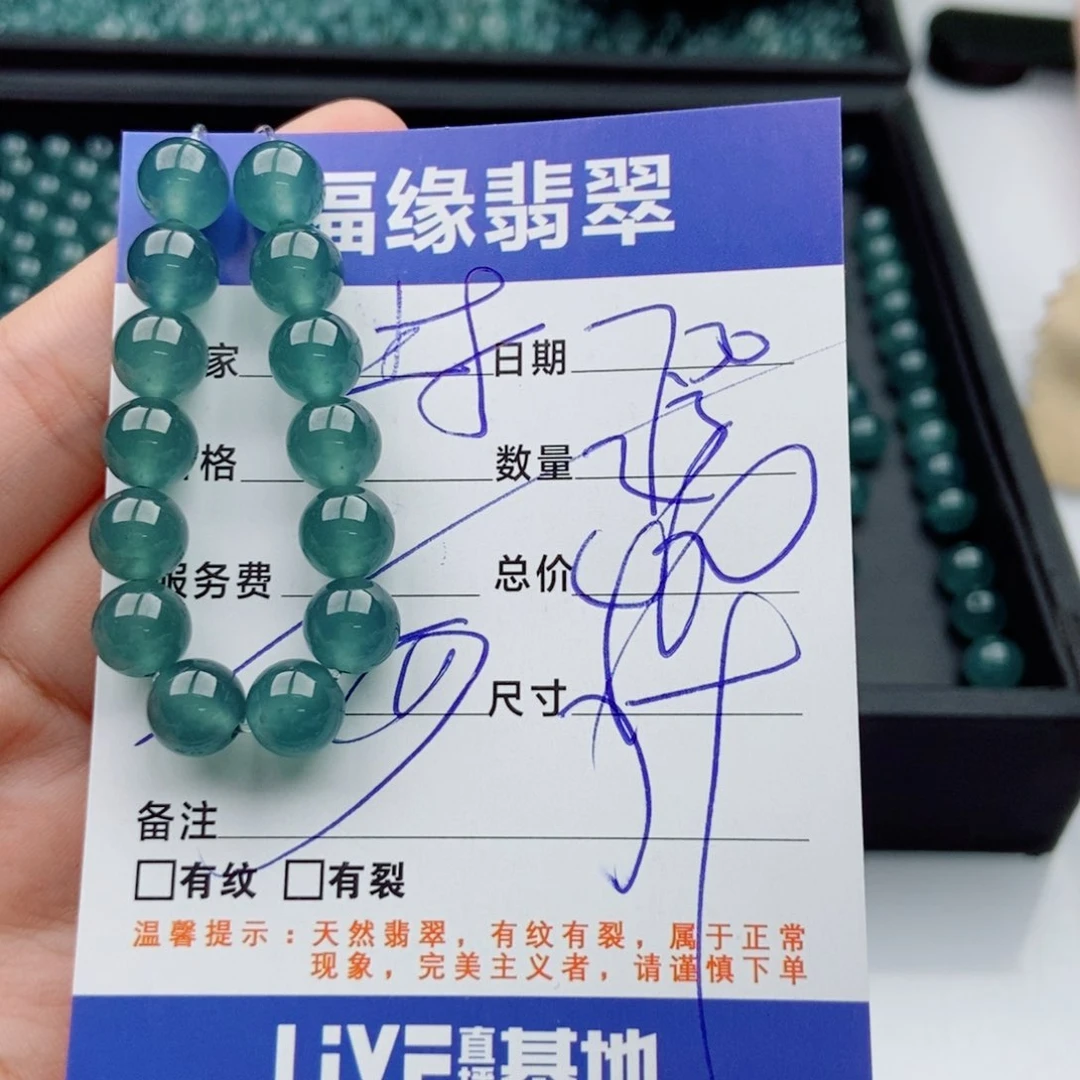 未镶嵌手链翡翠多样性23