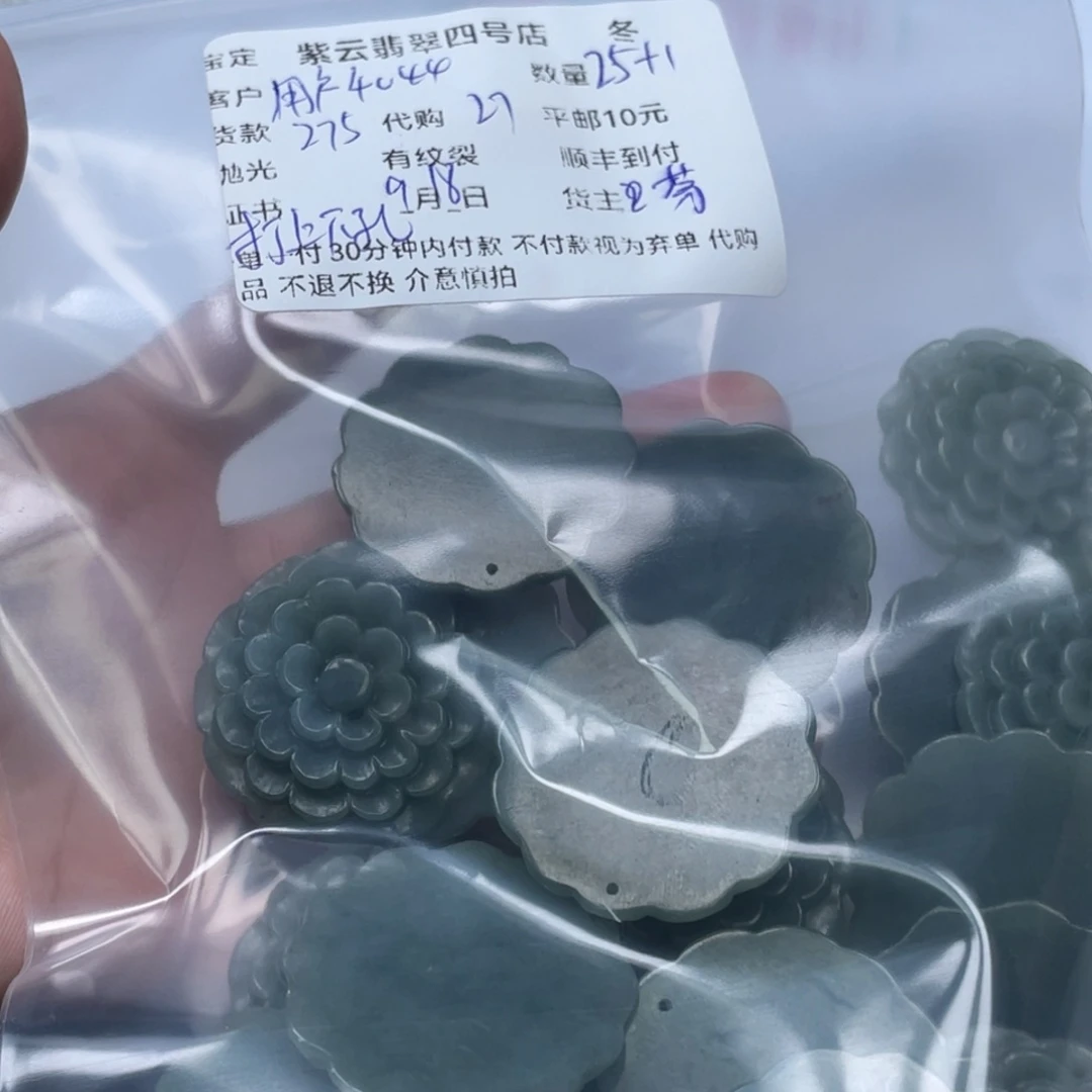 用***0颈饰未镶嵌翡翠翡翠吊坠