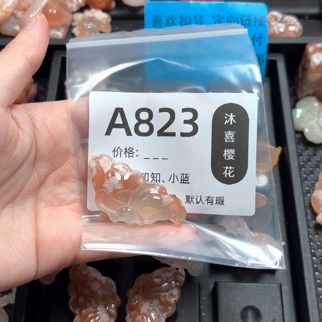 玛瑙/玉髓颈饰未镶嵌m****q