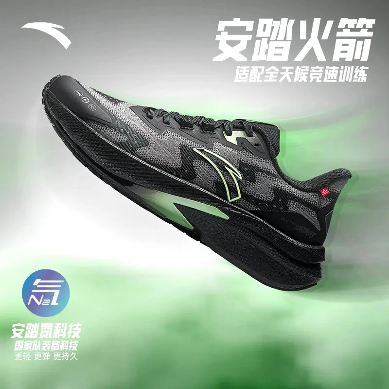 安踏火箭MAX丨新款体测防泼水氮科技运动轻便缓震鞋912445503-ZB