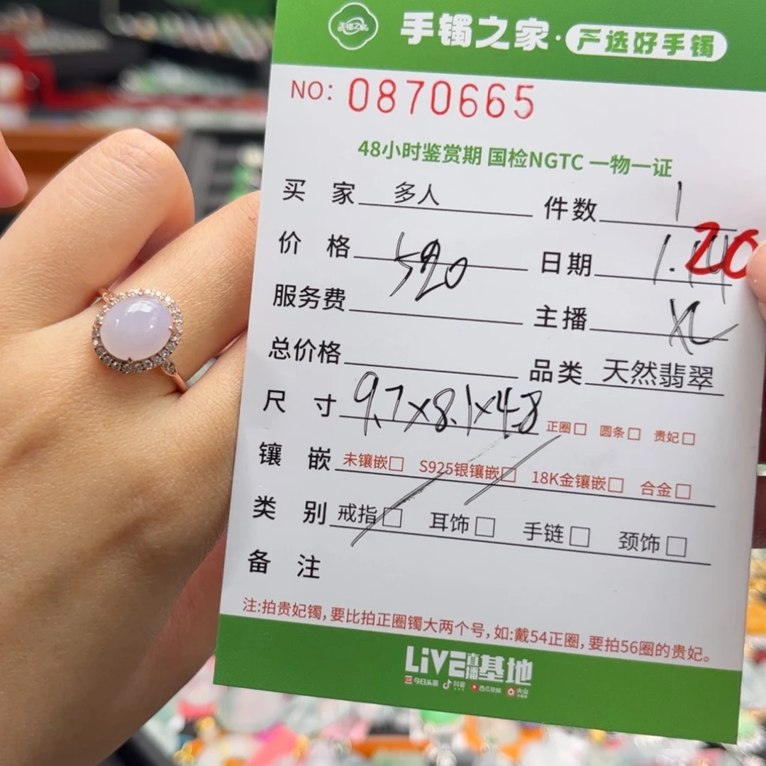 【闪购商品】翡翠戒指银S925镶嵌多人