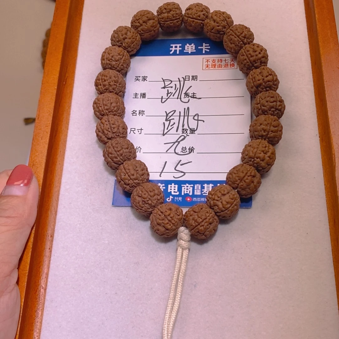 风***扬手串金刚菩提跳跳龙14+