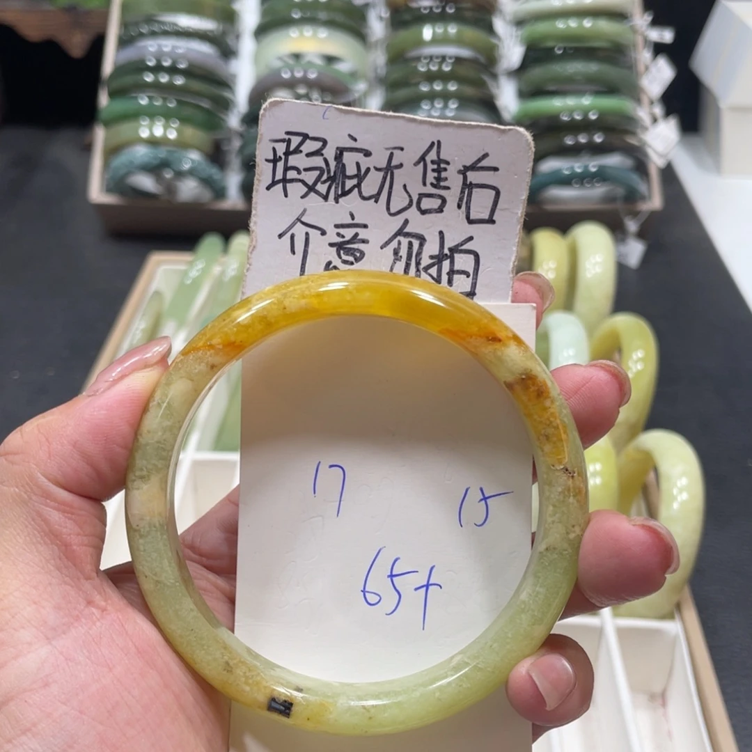 未镶嵌蛇纹石玉手镯