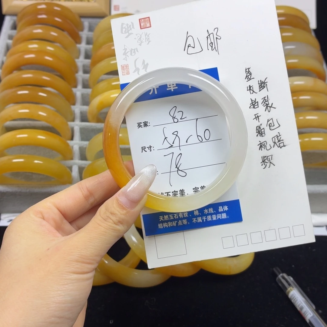 石英质玉未镶嵌手镯82