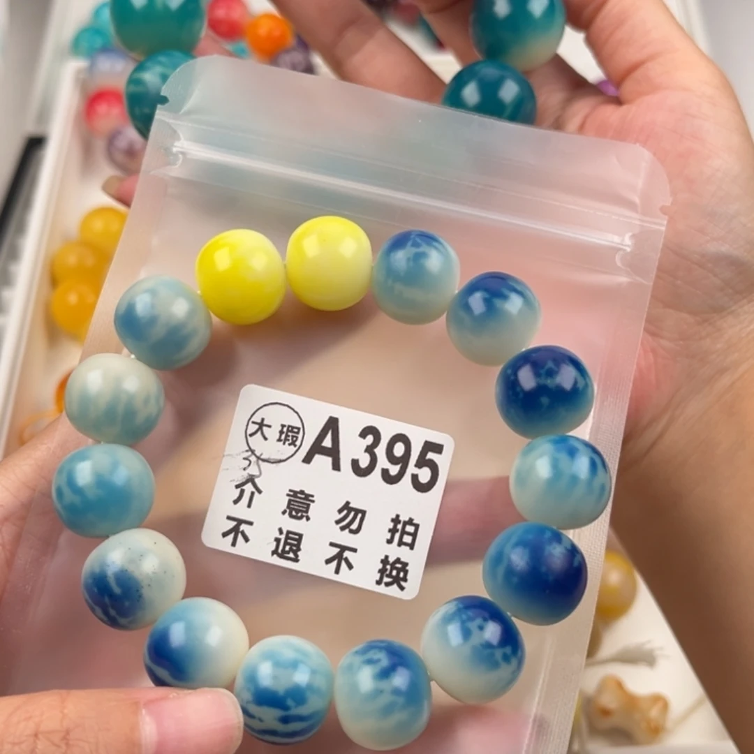 菩提根/象牙果吊坠瑕疵