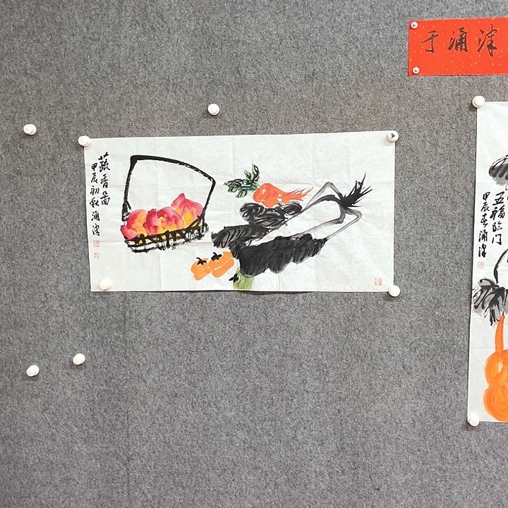 国画蔬香图绘画作品