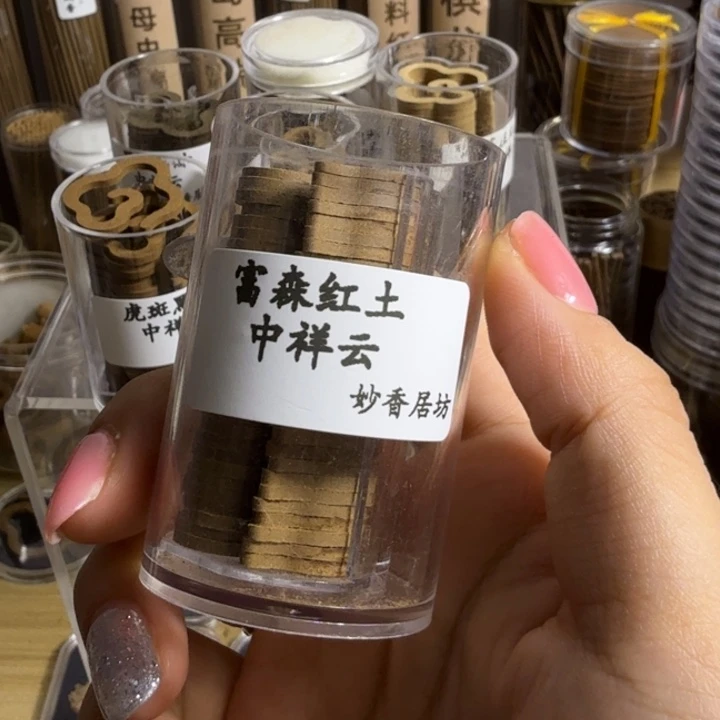 五***登盘香富森中云5罐差价