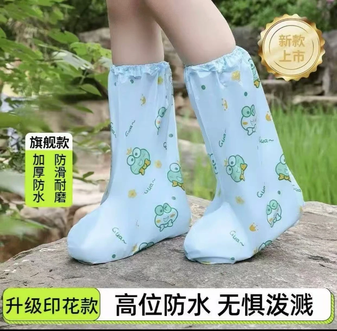 【雨季防水鞋套加厚款】高筒加长脚套儿童漂流防雨