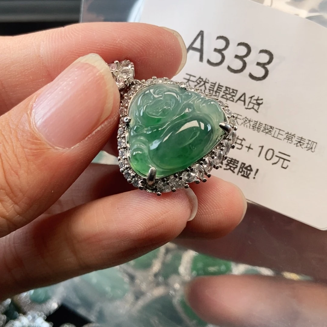 【闪购商品】翡翠吊坠(不含链)未镶嵌