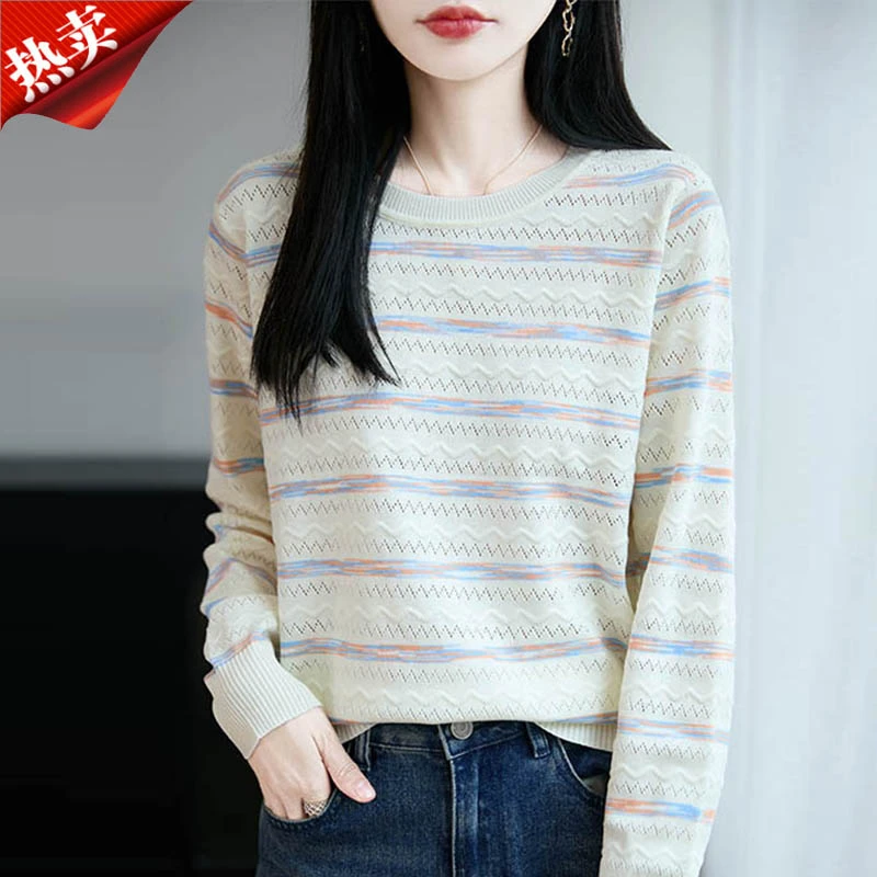 2025新款品牌法式彩虹条纹镂空长袖针织衫减龄百搭T恤上衣秋季
