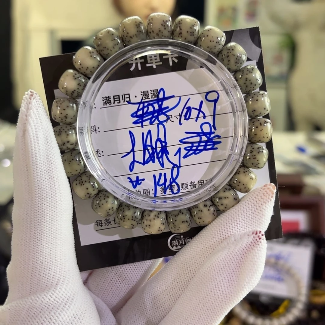 星月菩提吊坠星月