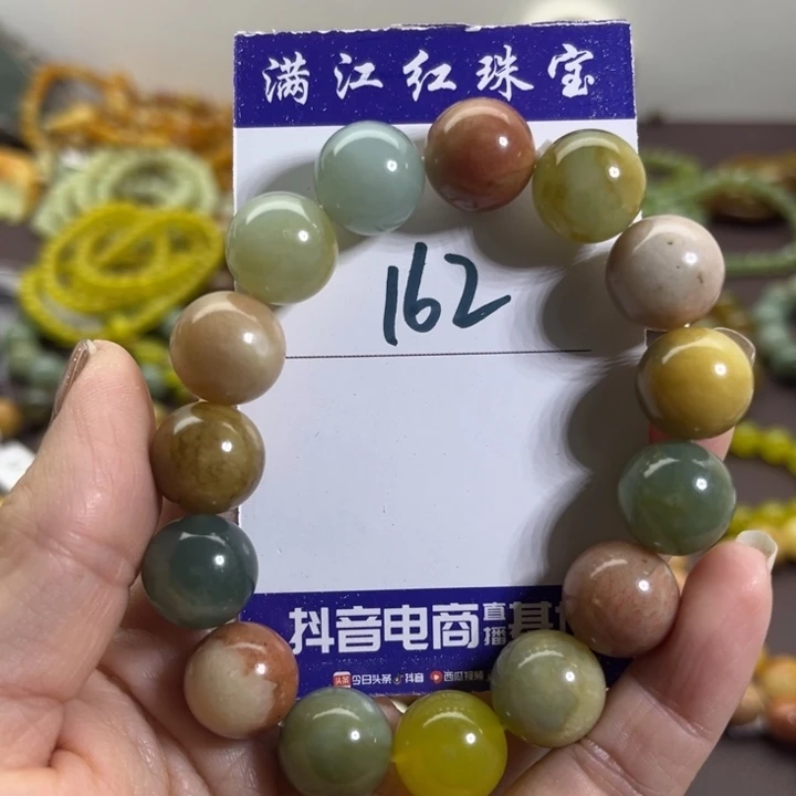 蛇纹石玉未镶嵌手链