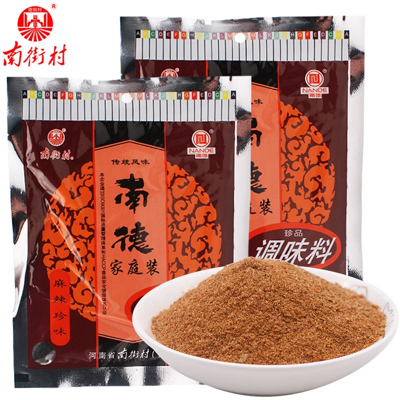 南德调料粉麻辣调味料商用正品整箱优惠河南南街村烧烤料佐料