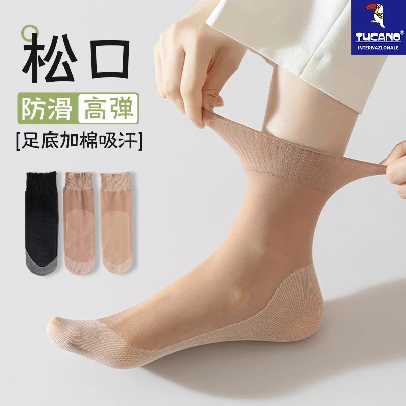 棉底短丝袜女夏季薄款防勾丝天鹅绒妈妈袜子荷叶花边松口袜不勒脚