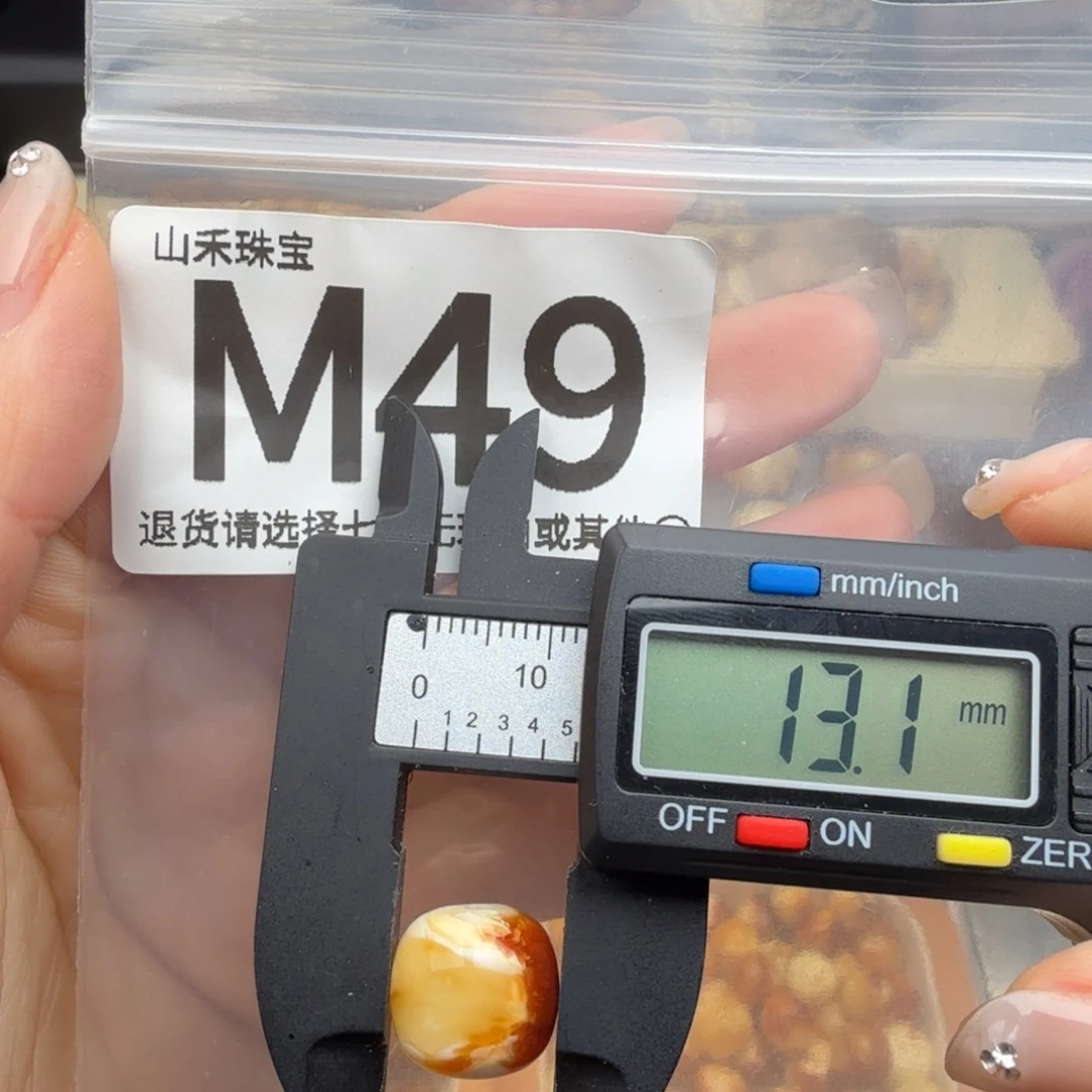 琥珀未镶嵌裸石蜜蜡