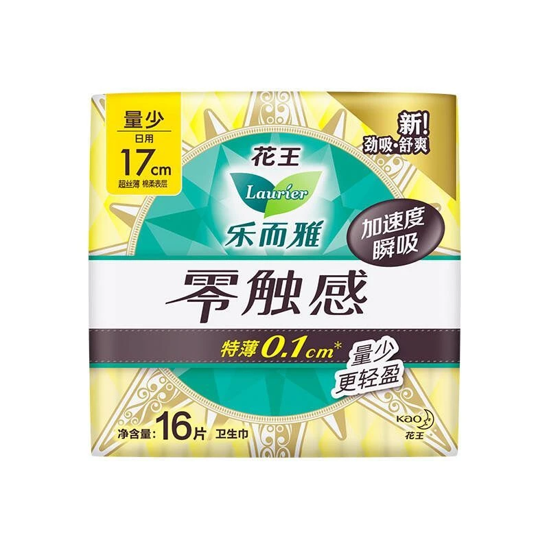 乐而雅零触感超丝薄迷你卫生巾 日用卫生巾 17cm*16片/包