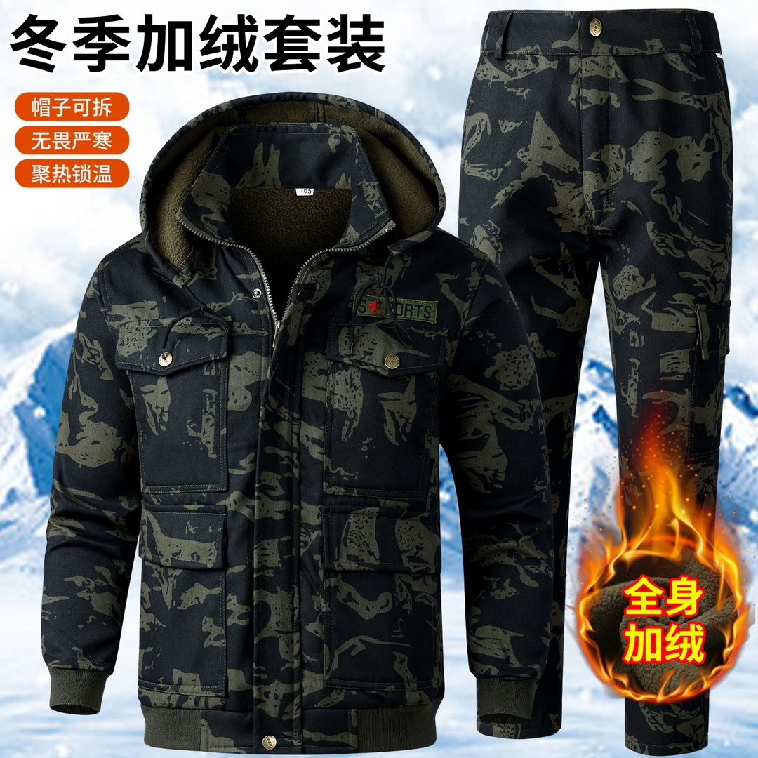 男装秋冬防水加绒加厚迷彩服防寒耐脏耐磨保暖户外劳保工作服套装