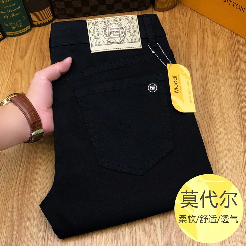 新款莫代尔牛仔裤男2025春秋亲肤新科技高级修身小脚弹力水洗长裤