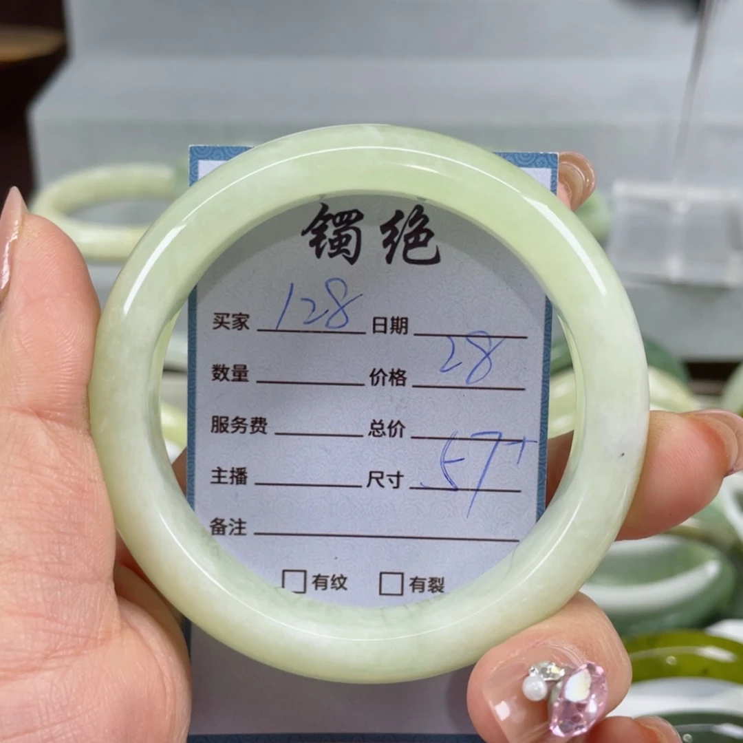 【闪购商品】蛇纹石玉手镯未镶嵌