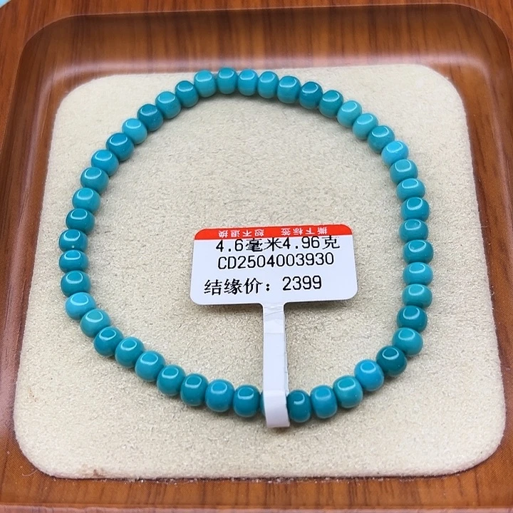 未镶嵌绿松石手链