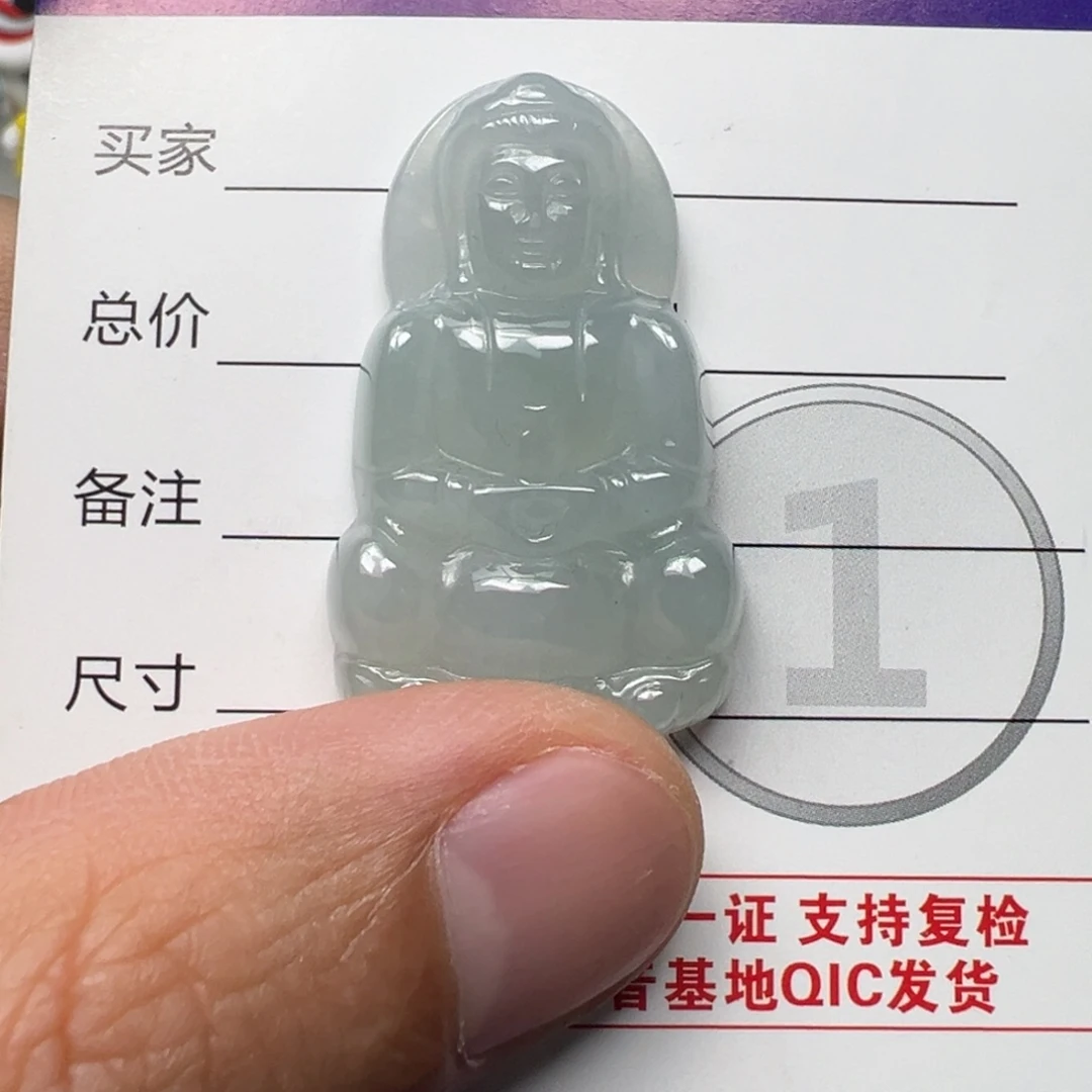 纯天然缅甸翡翠A货观音
