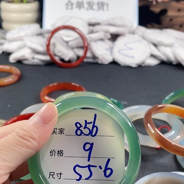 玛瑙/玉髓未镶嵌手镯