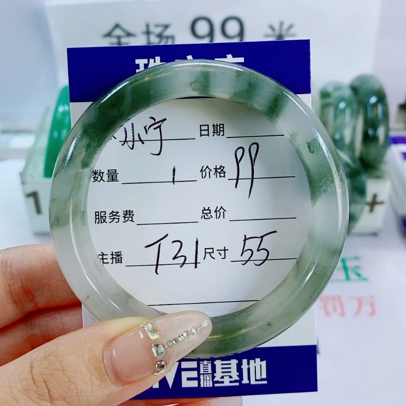 【闪购商品】石英质玉手镯未镶嵌t31
