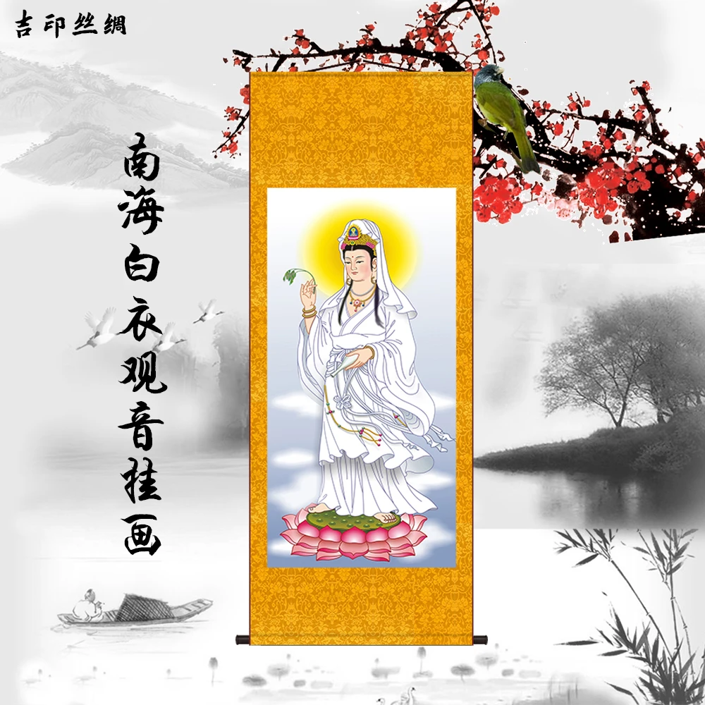 白衣观音画像保平安佛堂供奉挂画观世音菩萨佛像挂画丝绸画卷轴画