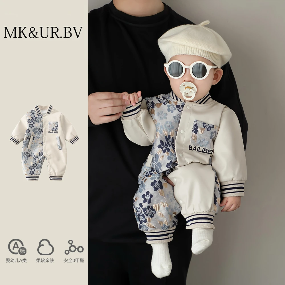 MK&UR.BV男宝宝秋装2025新款衣服婴幼儿连体衣春秋款婴童哈衣爬服