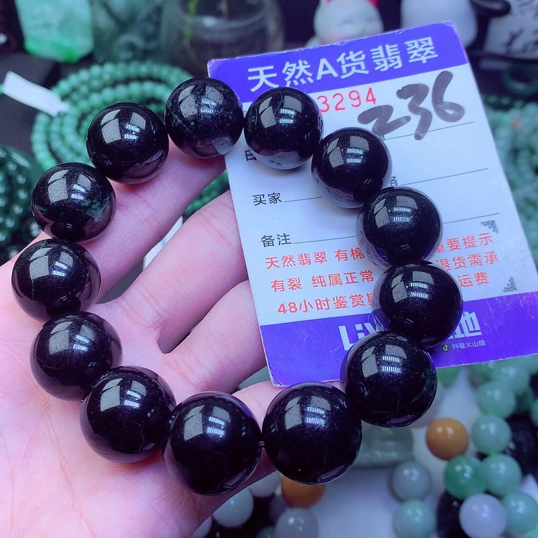 翡翠毛衣链未镶嵌