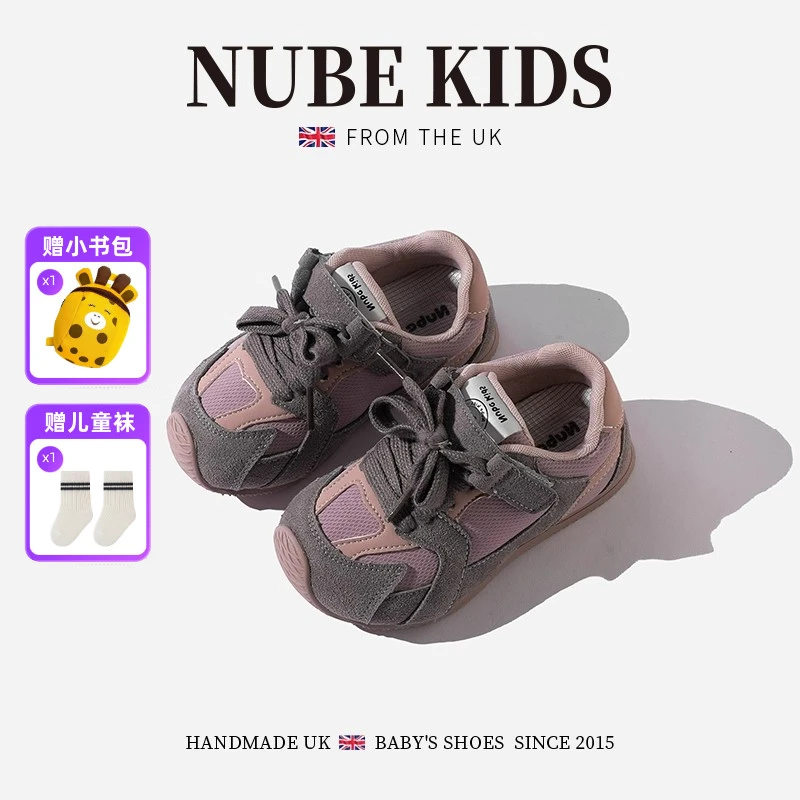 NUBEKIDS英国童鞋男童运动鞋休闲秋冬季新款女童宝宝百搭休闲童鞋