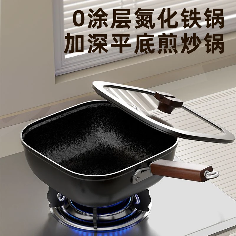 新款氮化钛铁锅一锅多用平底炒菜锅不粘锅炒锅健康耐磨加高加厚